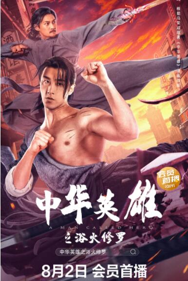 《夫妇联欢回不去的夜晚》海报
